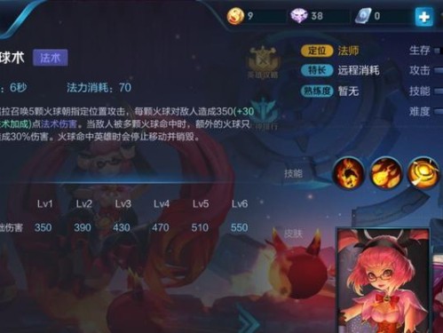 端游战略攻略