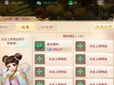 手游大话西游升级攻略（全面解析升级技巧，让你成为顶级玩家！）