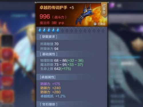 奇迹觉醒无限技能攻略（解密无限技能搭配与提升关键，打造超凡实力）