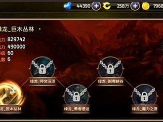 龙之谷手游远程射手攻略（掌握技巧，开启射手之路）