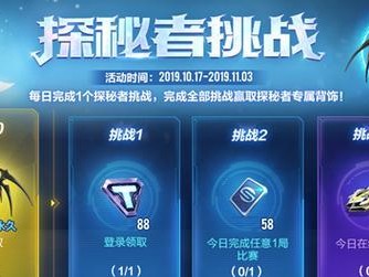 《探秘手游攻略大全》（多人探秘游戏高效通关策略汇总）