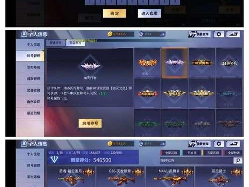 火线精英手游金刚玩法攻略（玩转火线精英，金刚玩法助你登顶战场！）