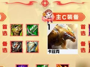 迅捷射手云顶之弈出装攻略（打造无敌输出！）