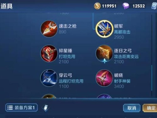 优秀出装铭文搭配攻略（从铭文到装备，一步步让你的英雄更强大）