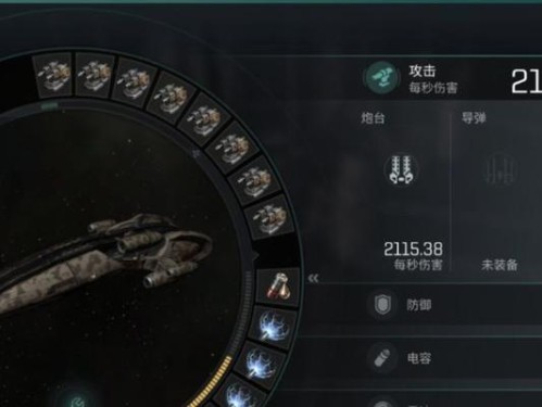 EVE星战前夜PVP走位攻略（从萌新到高手，掌握这些走位技巧助你成为PVP大师）