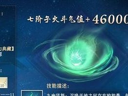 以苍穹契约手游攻略（一步步引领你掌握游戏的关键技巧与策略）