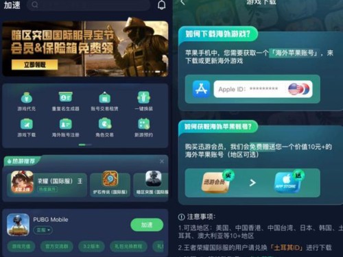 《云顶之弈》TFT-Overlay报错解决方法（遇到TFT-Overlay报错怎么办？详细解决方法让您轻松摆脱！）