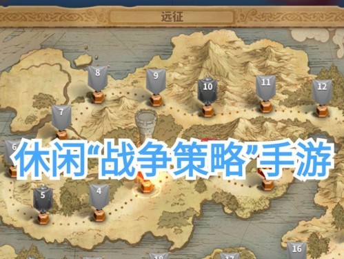 以远征手游觉醒攻略（觉醒技巧、英雄选择、装备提升，助你在远征手游中脱颖而出！）