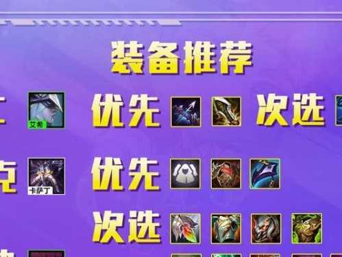云顶手游注册攻略（打造最强战队，征服云顶岛！）