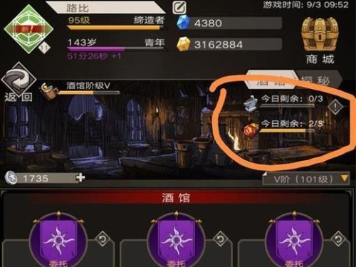 不朽之旅职业介绍及四转推荐攻略（探索游戏职业的多彩世界，为你的角色选择最佳路线）