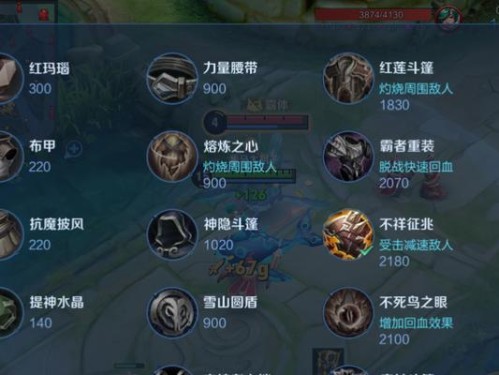 庄周技能出装攻略（深入探讨庄周技能加点和装备选择，助你成为强力辅助）