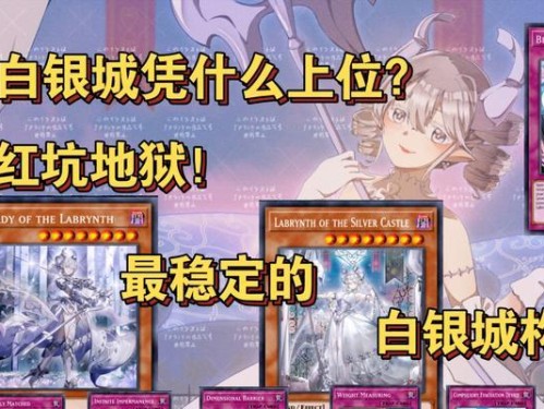 以2047无限回合械攻略上分卡组搭配，轻松晋级（利用“上分卡组”，掌握无限回合秘诀）
