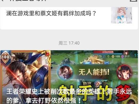 《全面解析新版本暴君出装顺序攻略》（掌握出装先后顺序，轻松领跑比赛关键）