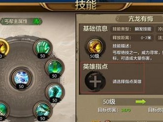 天龙八部手游天外战盟攻略（解析天外战盟的玩法与策略，助你在天龙八部手游中一统江湖！）