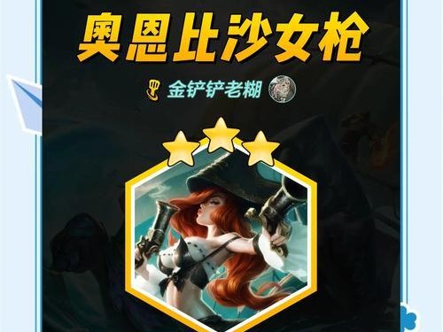 女枪出装攻略（选择合适的装备，让女枪成为不可战胜的强者）