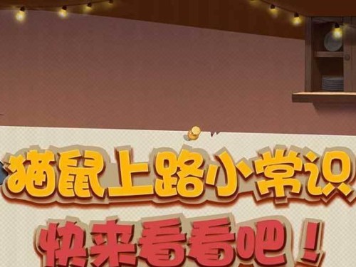 以老鼠手游拜师攻略（细节揭秘、技巧解析，让你成为老鼠界的传奇大师！）