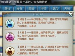 诛仙手游刷飞升碎片攻略（让你轻松获得飞升碎片，提升战力的秘诀）