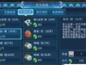 《倩女幽魂手游退帮攻略》（在游戏中享受自由，退帮给你更多选择）