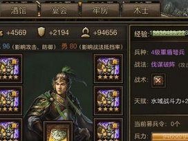 《攻城荣耀攻略大全》（专业指导，带你征战沙场）