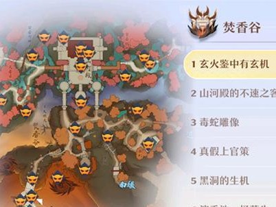 《探秘诛仙手游攻略站》（解锁无尽修仙乐趣，攻略站带你飞升仙界）