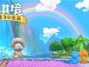 《摩尔庄园手游》中小丑鱼获位置实录（揭秘如何获得小丑鱼，解锁位置技巧）