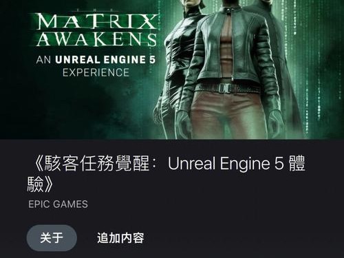 手机游戏黑客攻略