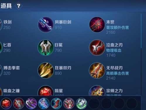 王者荣耀手游亚瑟出装攻略（亚瑟出装攻略及技巧，助您在战场中取得胜利！）