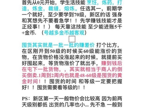 以舞之恋手游攻略（用你的舞步征服世界，成为舞王的秘诀！）