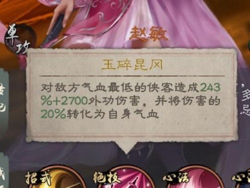 倚天屠龙记全攻略（游戏中的绝世武功、江湖奇遇与惊天阴谋）
