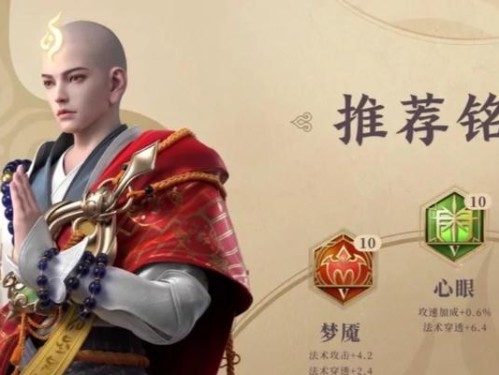金蝉打法教学与出装攻略（细节决定胜负，打造无懈可击的金蝉打法）