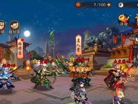 以《少年三国志2号令天下》为主题的活动汇总（领略古代文化魅力，畅享游戏乐趣）