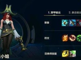 赏金天赋出装攻略（通过正确的天赋与装备选择，让你的赏金猎人游刃有余）
