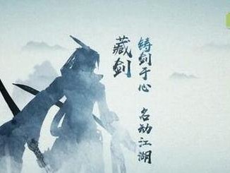 《剑侠情缘手游》魅影邪灵攻略（解密魅影邪灵副本，获取珍稀装备，助力战力飙升！）