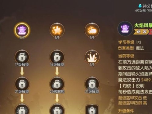 龙之谷沙龙攻略（玩转手游龙之谷沙龙，成为顶尖高手的秘籍大揭秘）
