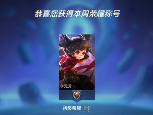 李元芳S8上分攻略——灵活运用技能，成为王者之师（李元芳S8上分攻略，技能应用、打法分析详解！）