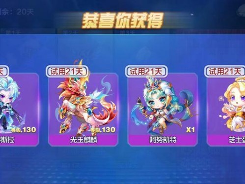 天天手游攻略大全（解锁绝技、养成攻略、精准战术，带你步步高升！）