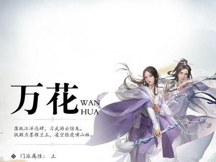剑侠情缘手游攻略（解锁桃花副本，获得无敌战力！）