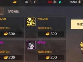 穿越火线手游紫电熔岩夺宝攻略（全面攻略教你玩转紫电熔岩夺宝，赢得海量奖励！）