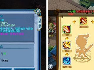 魔力手游冲级攻略（掌握经验狂怒技巧，轻松冲级游戏体验）