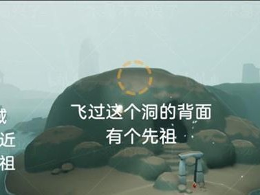 探秘以光遇地图先祖位置（寻找游戏背后的历史渊源）