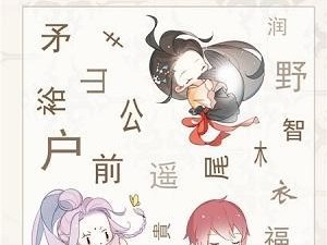 《以食之契约》饺子技能属性详解（探秘饺子的技能属性，玩转《以食之契约》）