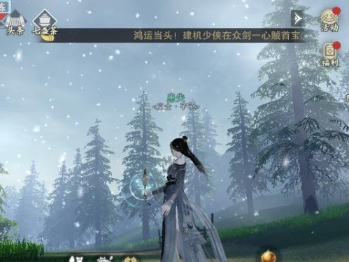 玩转《一梦江湖》（轻松获取太阴衔光套装，让你在游戏中不败！）