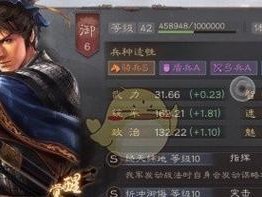 火王技能搭配攻略（火王技能如何搭配才能在战斗中保守取胜，不再频繁升级？）