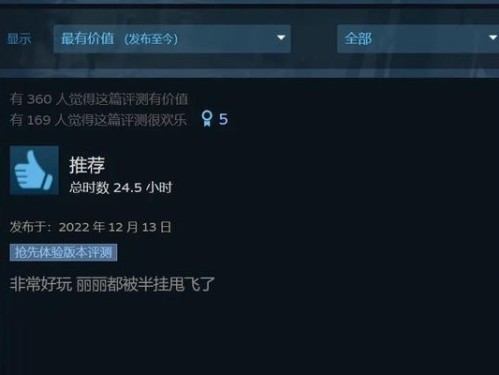 打造自己的人生之旅——《中国式人生》使用攻略（一步步指引你成为游戏高手，掌握人生真谛）