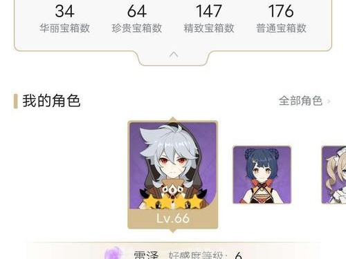 女佣养成手游攻略（用女仆技能征服战场，成就你的养成梦想！）