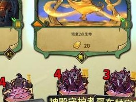 《冒险公社手游攻略》（选择最佳旅行猫卡组，让你战胜所有挑战）