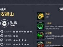 乱斗王者攻略（打造强大装备，统治战场！）