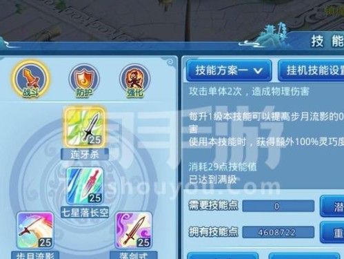 自由幻想手游剑客攻略（闯荡江湖，成为顶级剑客的必备指南）