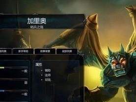 正义巨像辅助出装攻略（掌握正义巨像辅助出装的关键，让你成为团队的守护神！）