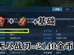 《守约玩家的最强铭文与出装攻略》（打造无懈可击的防守体系，统领全场战局）